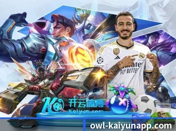 开云体育 APP | kaiyun